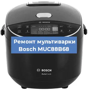 Замена датчика давления на мультиварке Bosch MUC88B68 в Самаре